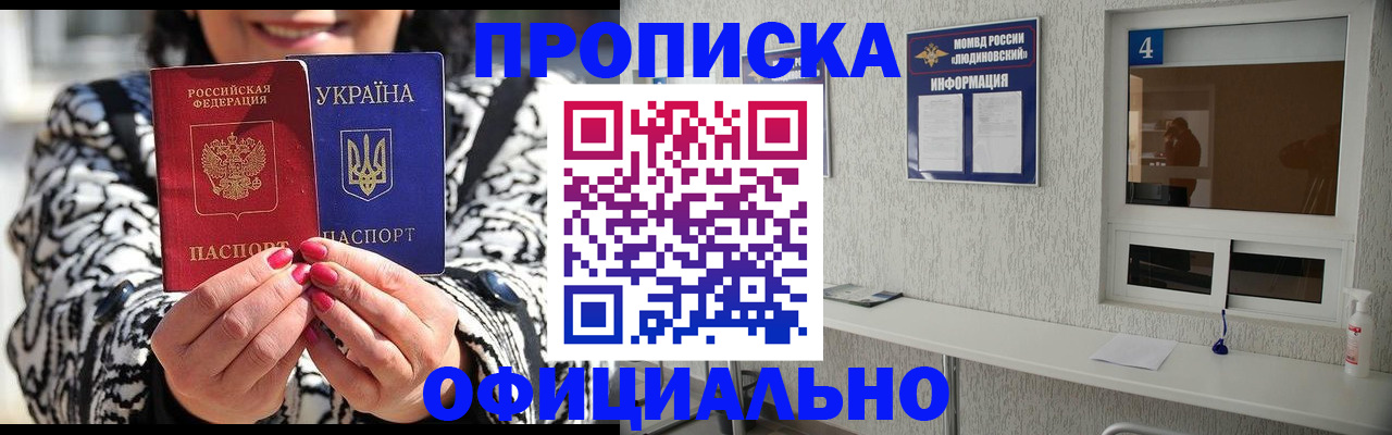 форма 3 в Знаменске